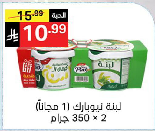 available at نوري سوبر ماركت‎ in مملكة العربية السعودية, السعودية, سعودية - جدة