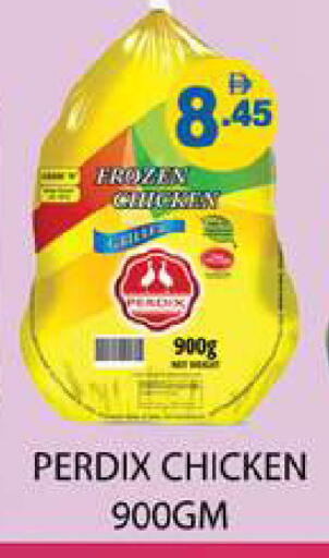 available at Zain Mart Supermarket in UAE - Ras al Khaimah