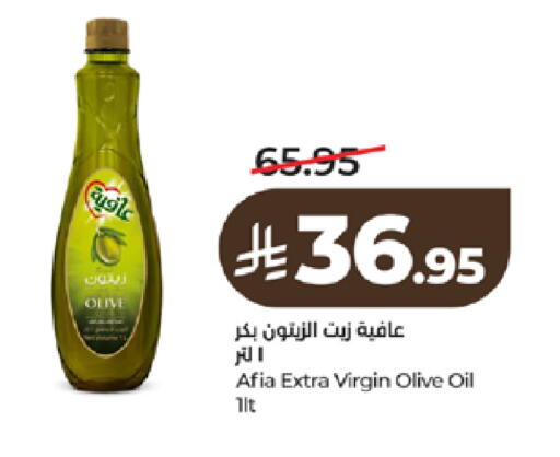 available at لولو هايبرماركت in مملكة العربية السعودية, السعودية, سعودية - تبوك