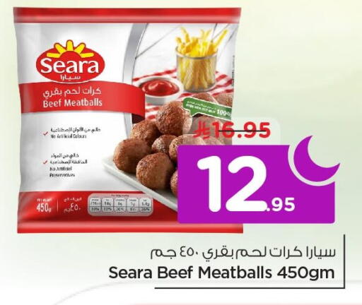 available at Nesto in KSA, Saudi Arabia, Saudi - Al Khobar