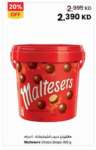 available at مركز سلطان in الكويت - محافظة الأحمدي