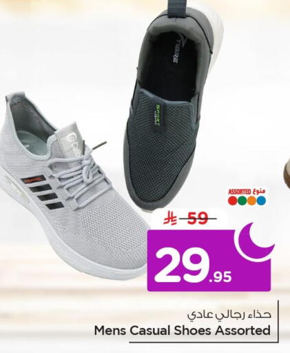 available at Nesto in KSA, Saudi Arabia, Saudi - Al Khobar
