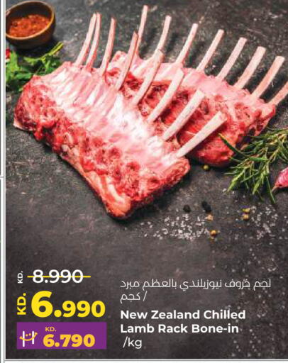 available at لولو هايبر ماركت in الكويت - محافظة الأحمدي