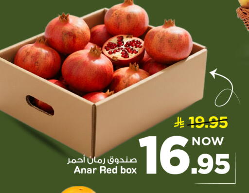 available at مارك & سيف in مملكة العربية السعودية, السعودية, سعودية - الخبر‎