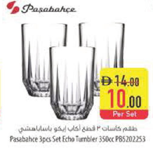 available at Safeer Market in UAE - Abu Dhabi