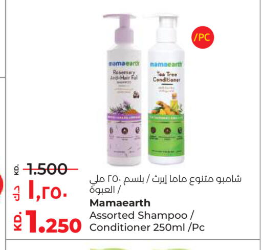 Rosemary available at Lulu Hypermarket  in Kuwait - Ahmadi Governorate