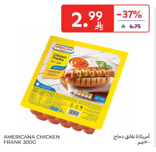 available at كارفور in مملكة العربية السعودية, السعودية, سعودية - جدة