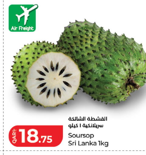 Soursop from Sri Lanka available at لولو هايبرماركت in قطر - الضعاين
