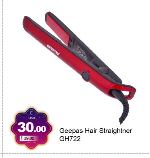 available at جي-ماكس هايبرماركت in قطر - الوكرة