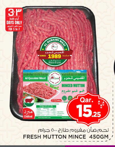 available at مارك & سيف in قطر - الوكرة