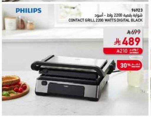 available at SACO in KSA, Saudi Arabia, Saudi - Al-Kharj