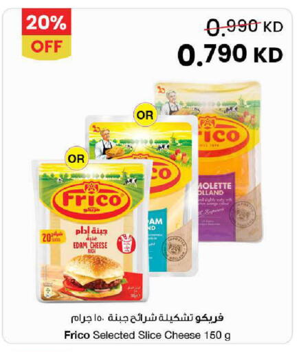 available at The Sultan Center in Kuwait - Ahmadi Governorate