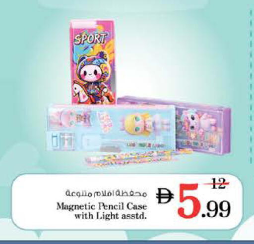 available at Nesto Hypermarket in UAE - Dubai