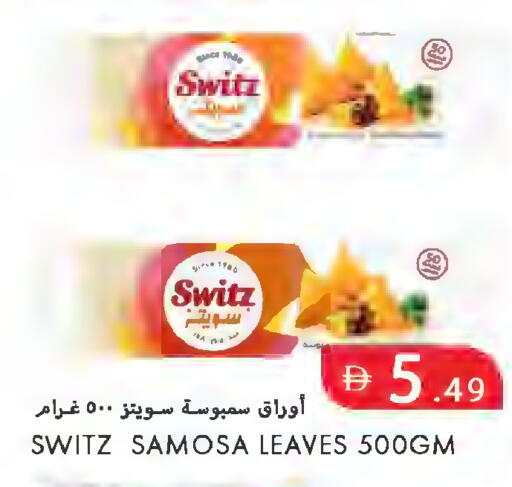 available at  روابي ماركت عجمان in الإمارات العربية المتحدة , الامارات - الشارقة / عجمان