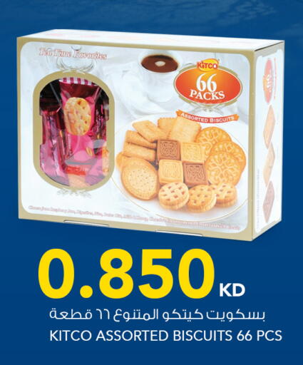 available at  ALNASSER HYPERMARKET in Kuwait - Ahmadi Governorate