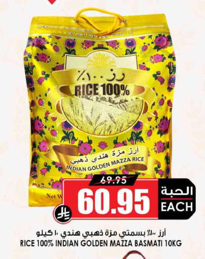 available at أسواق النخبة in مملكة العربية السعودية, السعودية, سعودية - جدة