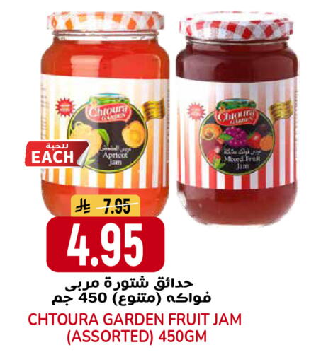 Apricot available at جراند هايبر in مملكة العربية السعودية, السعودية, سعودية - الرياض