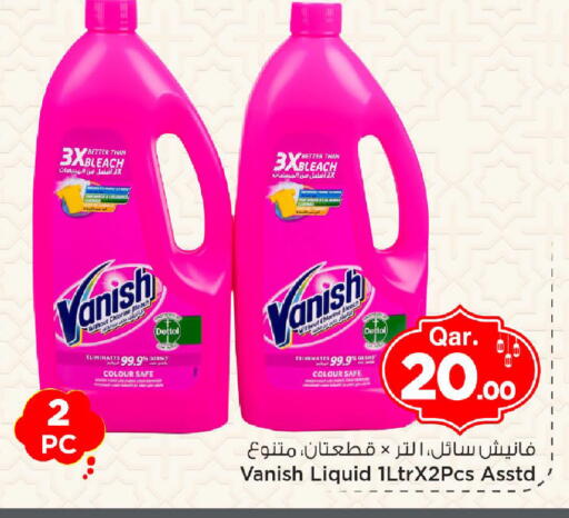 available at مارك & سيف in قطر - الوكرة