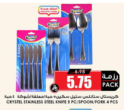 available at أسواق النخبة in مملكة العربية السعودية, السعودية, سعودية - جدة