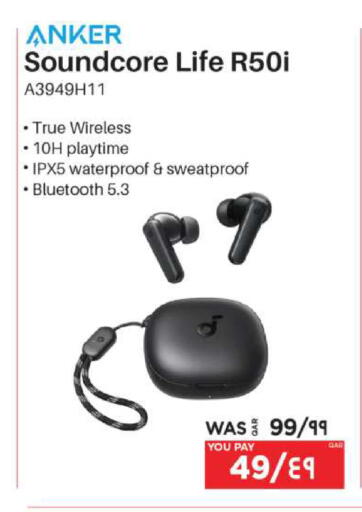 available at إماكس in قطر - الدوحة