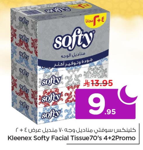 available at Nesto in KSA, Saudi Arabia, Saudi - Al Khobar