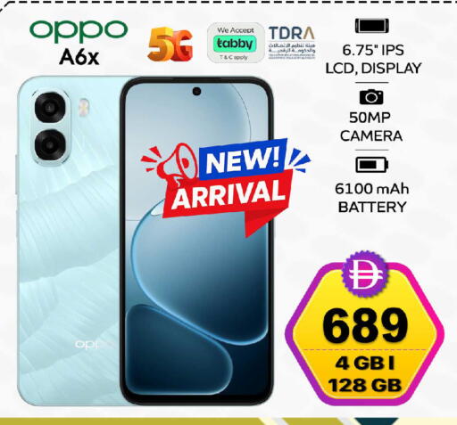 available at سفاري هايبرماركت in الإمارات العربية المتحدة , الامارات - الشارقة / عجمان