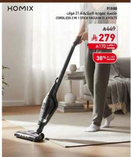 available at SACO in KSA, Saudi Arabia, Saudi - Sakaka