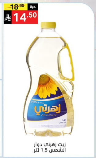 available at نوري سوبر ماركت‎ in مملكة العربية السعودية, السعودية, سعودية - جدة