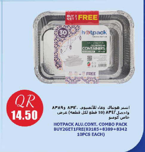 available at مارك & سيف in قطر - الوكرة