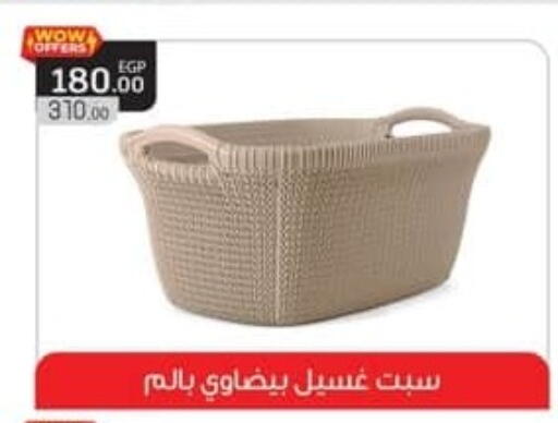 available at سبينس in Egypt - القاهرة