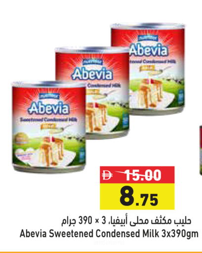 available at Aswaq Ramez in UAE - Dubai