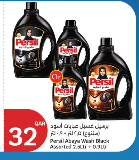 available at City Hypermarket in Qatar - Al-Shahaniya