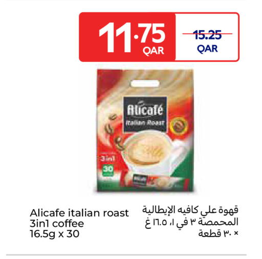 available at Carrefour in Qatar - Al-Shahaniya