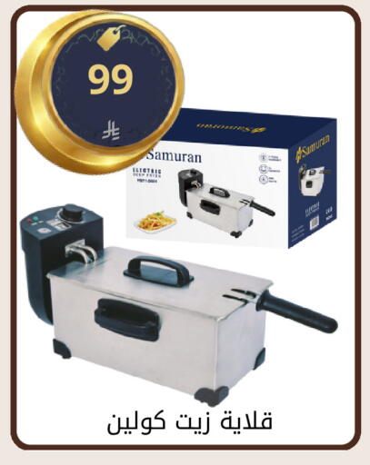 available at فوق الوصف in مملكة العربية السعودية, السعودية, سعودية - الرياض