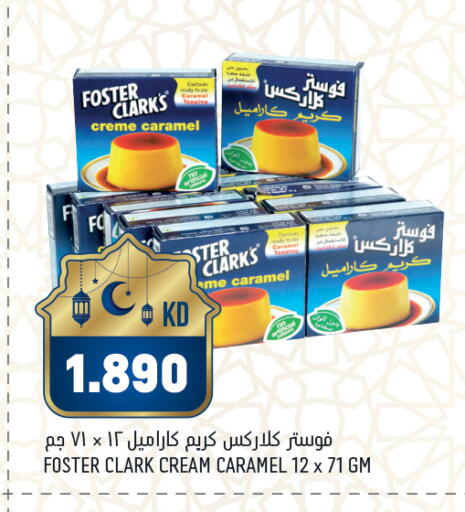 available at Oncost in Kuwait - Ahmadi Governorate