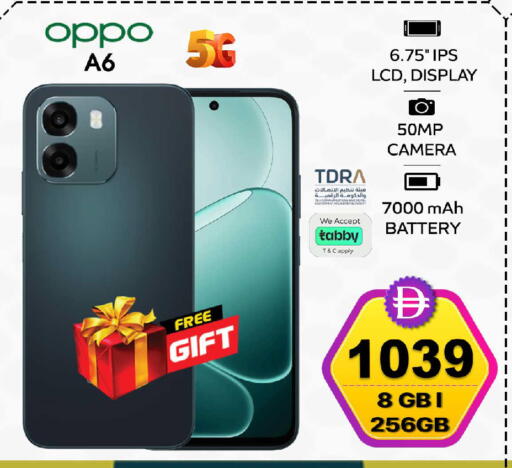 available at سفاري هايبرماركت in الإمارات العربية المتحدة , الامارات - الشارقة / عجمان