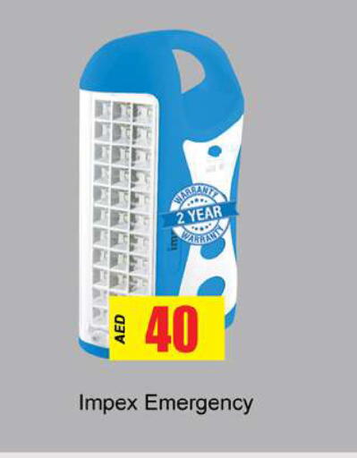 available at Gulf Hypermarket LLC in UAE - Ras al Khaimah