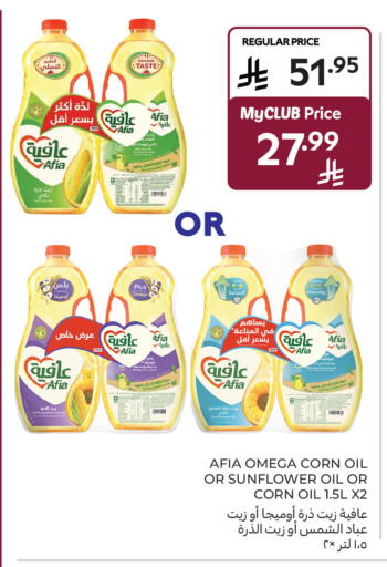 available at Carrefour Market in KSA, Saudi Arabia, Saudi - Al Khobar