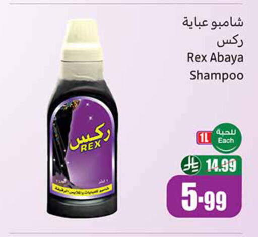 available at Othaim Markets in KSA, Saudi Arabia, Saudi - Al-Kharj
