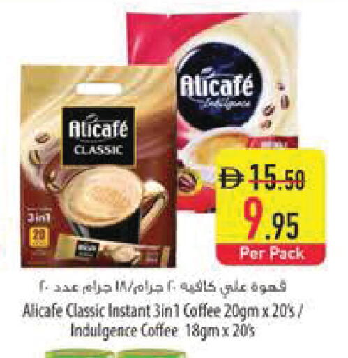 available at Safeer Market in UAE - Sharjah / Ajman