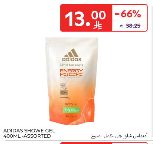 available at Carrefour in KSA, Saudi Arabia, Saudi - Jeddah