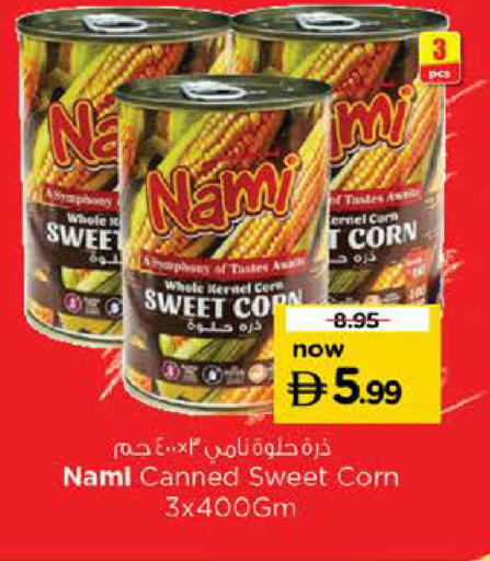 available at Nesto Hypermarket in UAE - Ras al Khaimah