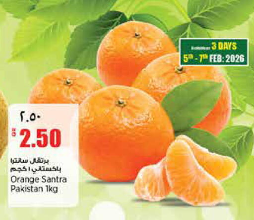 Orange from Pakistan available at Retail Mart in Qatar - Al-Shahaniya