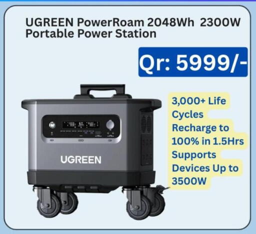 available at Majid Mobile Shop in Qatar - Al Wakra