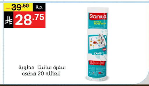 available at نوري سوبر ماركت‎ in مملكة العربية السعودية, السعودية, سعودية - جدة