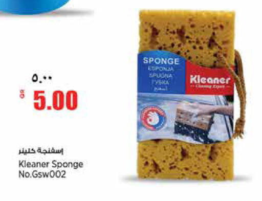 available at Retail Mart in Qatar - Al-Shahaniya