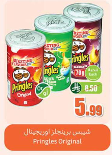 available at Othaim Markets in KSA, Saudi Arabia, Saudi - Tabuk