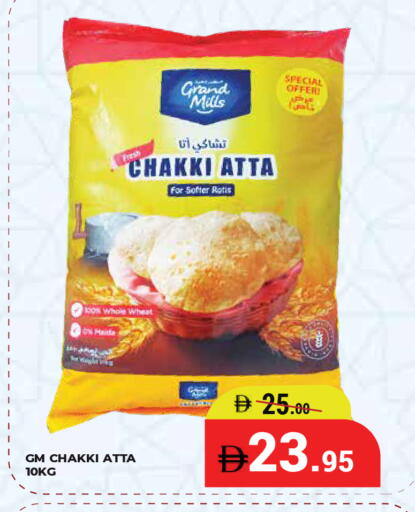 available at كيرالا هايبرماركت in الإمارات العربية المتحدة , الامارات - رَأْس ٱلْخَيْمَة