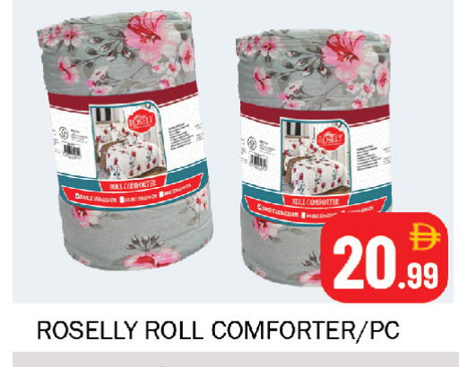 available at سوق المبارك هايبرماركت in الإمارات العربية المتحدة , الامارات - الشارقة / عجمان