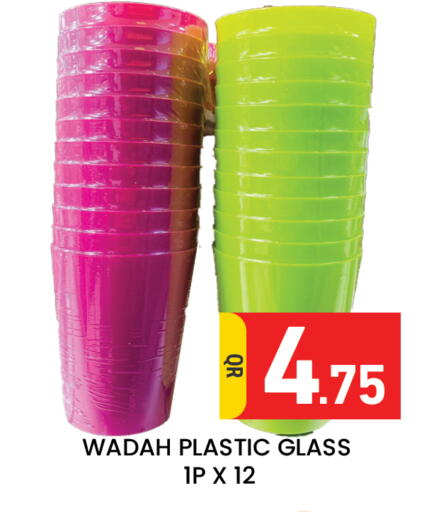 available at Majlis Hypermarket in Qatar - Al Rayyan